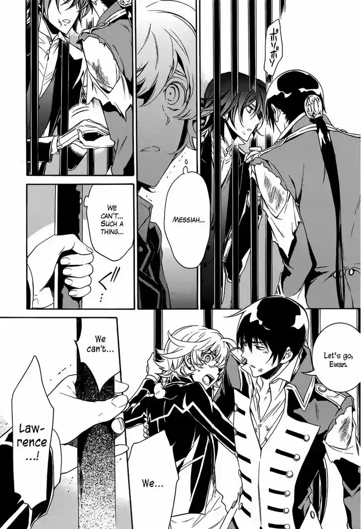 Sennen Meikyuu no Nana Ouji 16