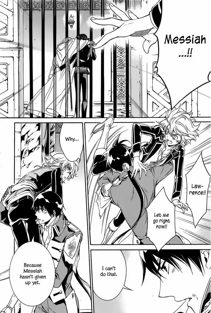 Sennen Meikyuu no Nana Ouji 16