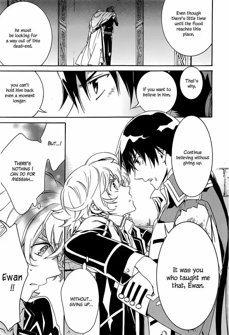 Sennen Meikyuu no Nana Ouji 16