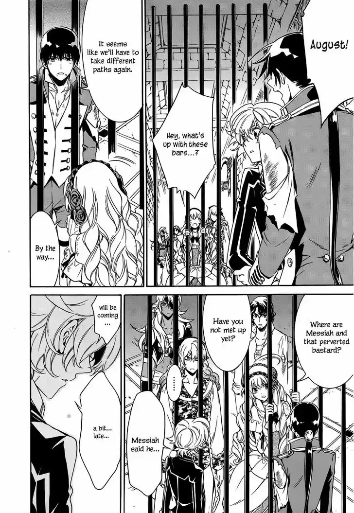 Sennen Meikyuu no Nana Ouji 16