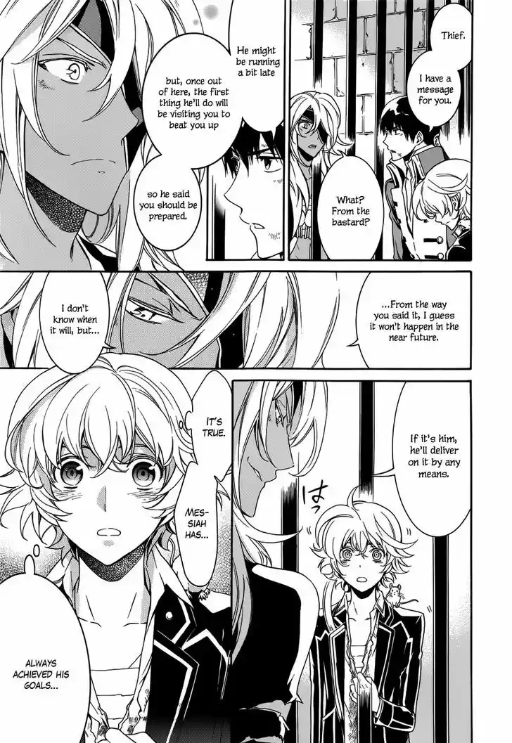 Sennen Meikyuu no Nana Ouji 16