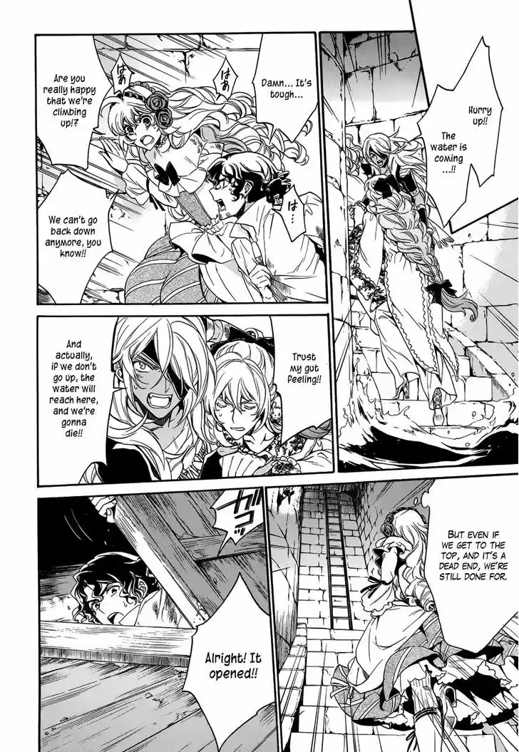 Sennen Meikyuu no Nana Ouji 16