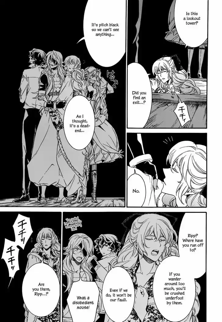 Sennen Meikyuu no Nana Ouji 16