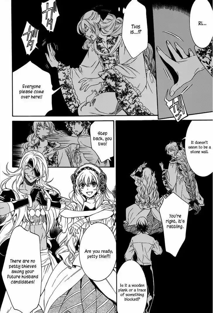 Sennen Meikyuu no Nana Ouji 16