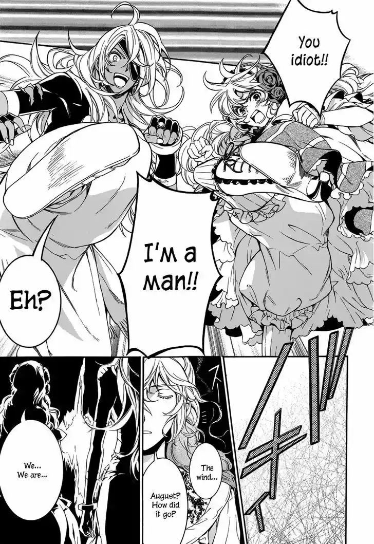 Sennen Meikyuu no Nana Ouji 16