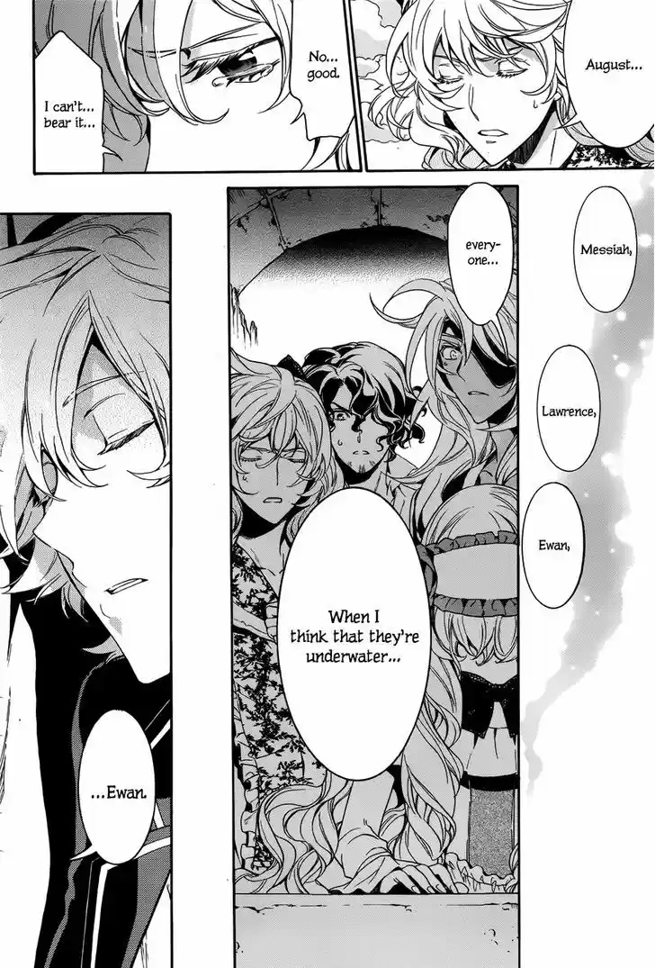 Sennen Meikyuu no Nana Ouji 16