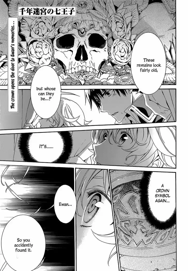 Sennen Meikyuu no Nana Ouji 17