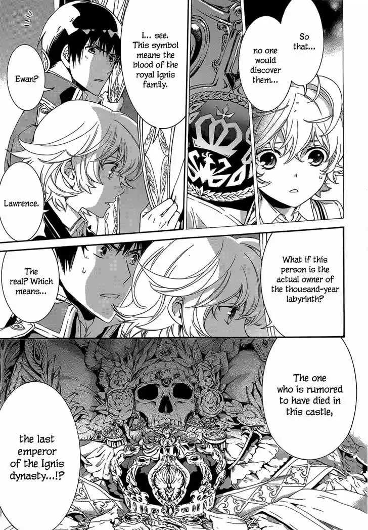 Sennen Meikyuu no Nana Ouji 17