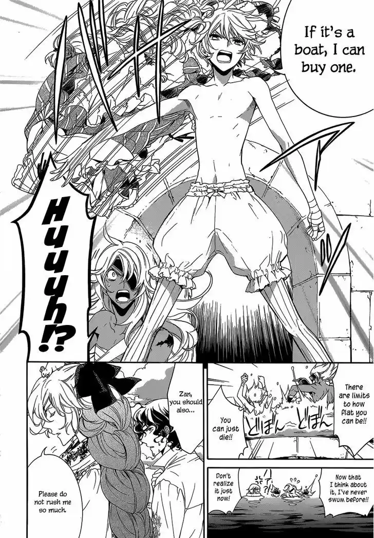 Sennen Meikyuu no Nana Ouji 17