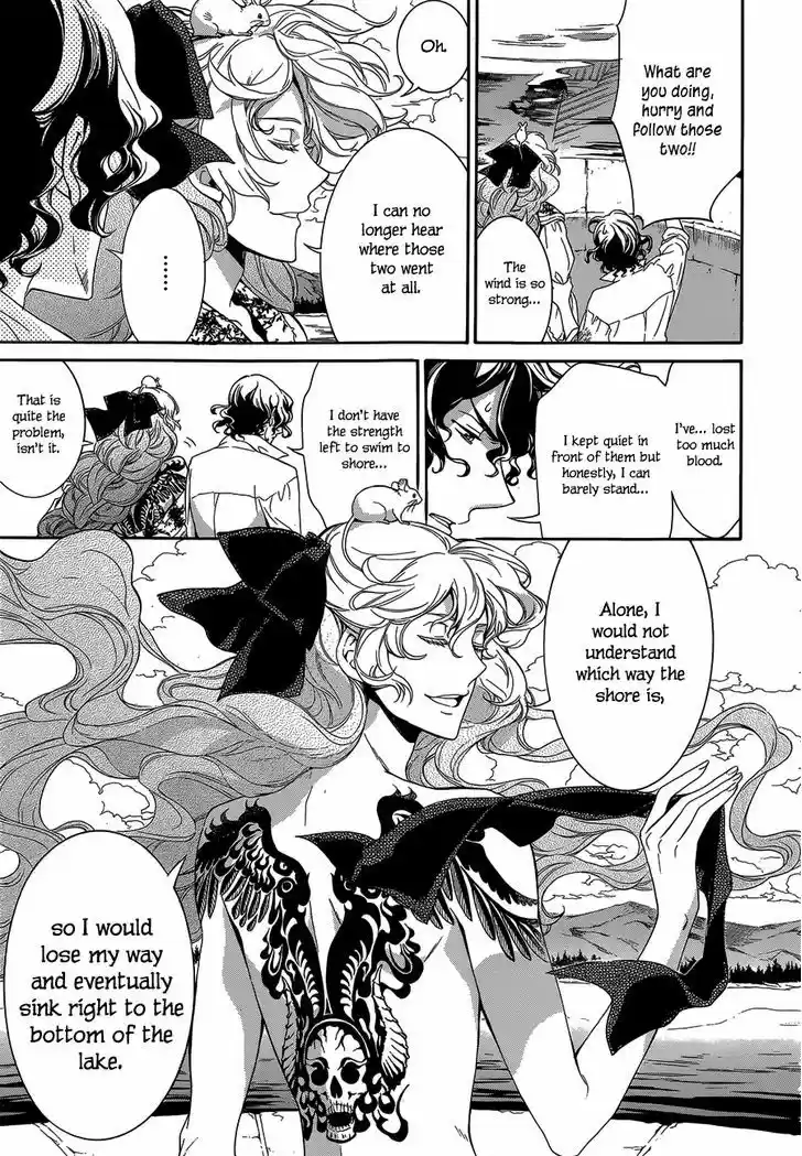 Sennen Meikyuu no Nana Ouji 17