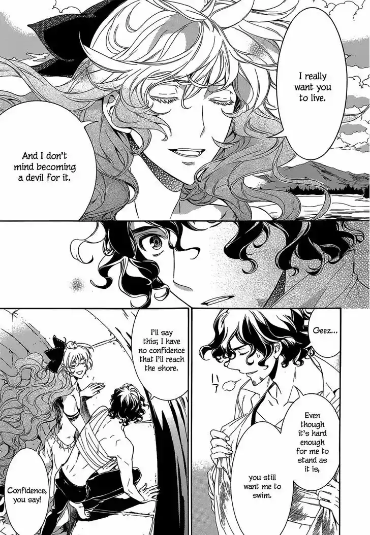 Sennen Meikyuu no Nana Ouji 17