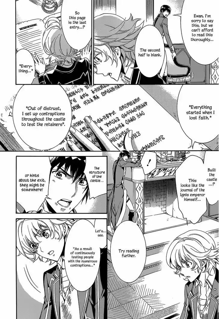 Sennen Meikyuu no Nana Ouji 17