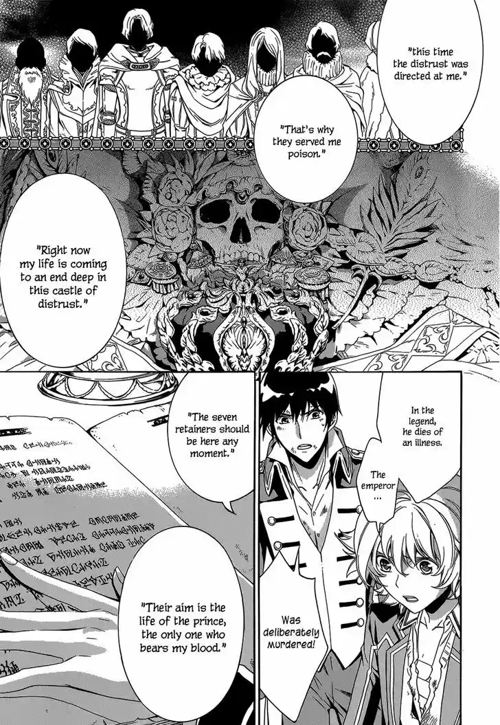 Sennen Meikyuu no Nana Ouji 17