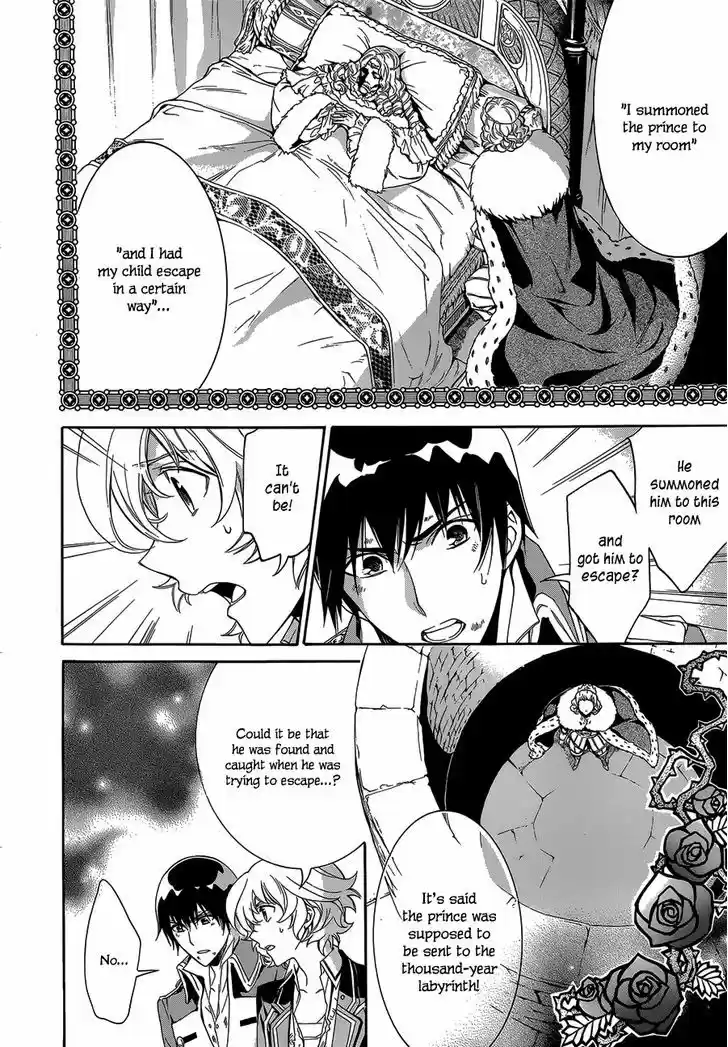 Sennen Meikyuu no Nana Ouji 17