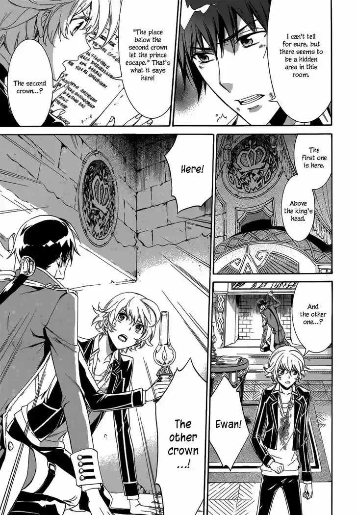 Sennen Meikyuu no Nana Ouji 17