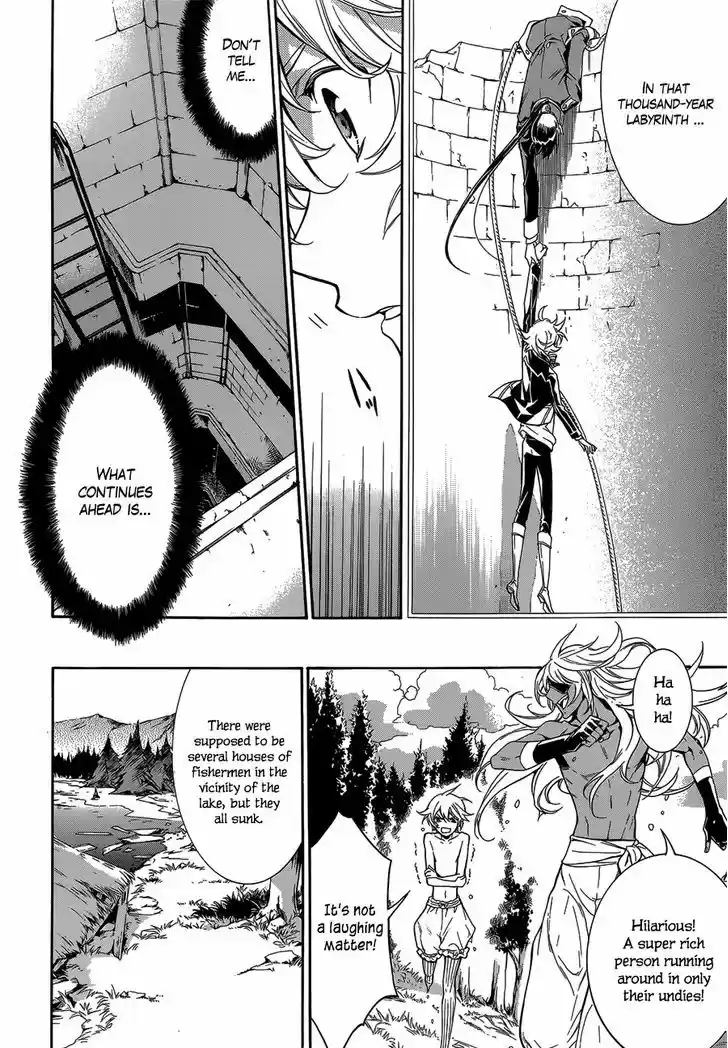 Sennen Meikyuu no Nana Ouji 17