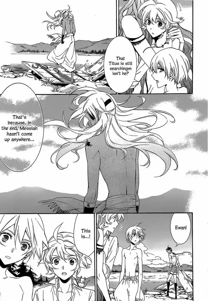 Sennen Meikyuu no Nana Ouji 18