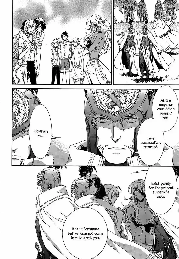 Sennen Meikyuu no Nana Ouji 18