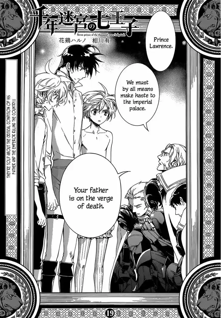 Sennen Meikyuu no Nana Ouji 19