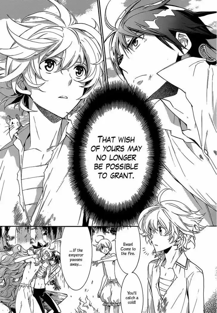 Sennen Meikyuu no Nana Ouji 19