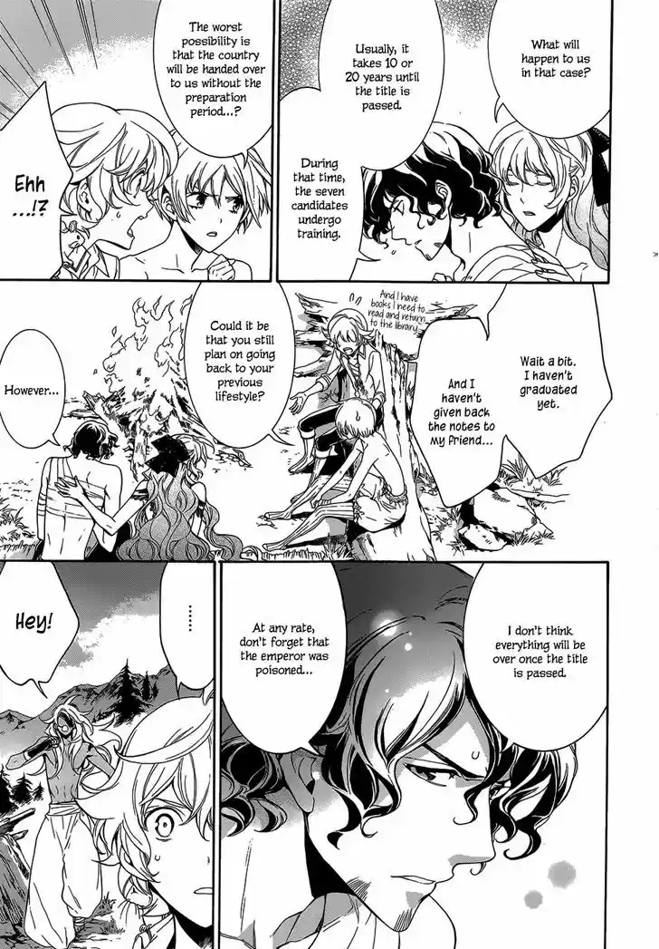 Sennen Meikyuu no Nana Ouji 19