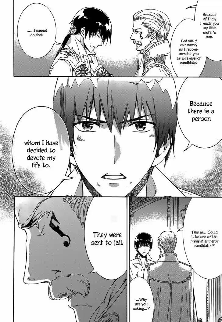 Sennen Meikyuu no Nana Ouji 19