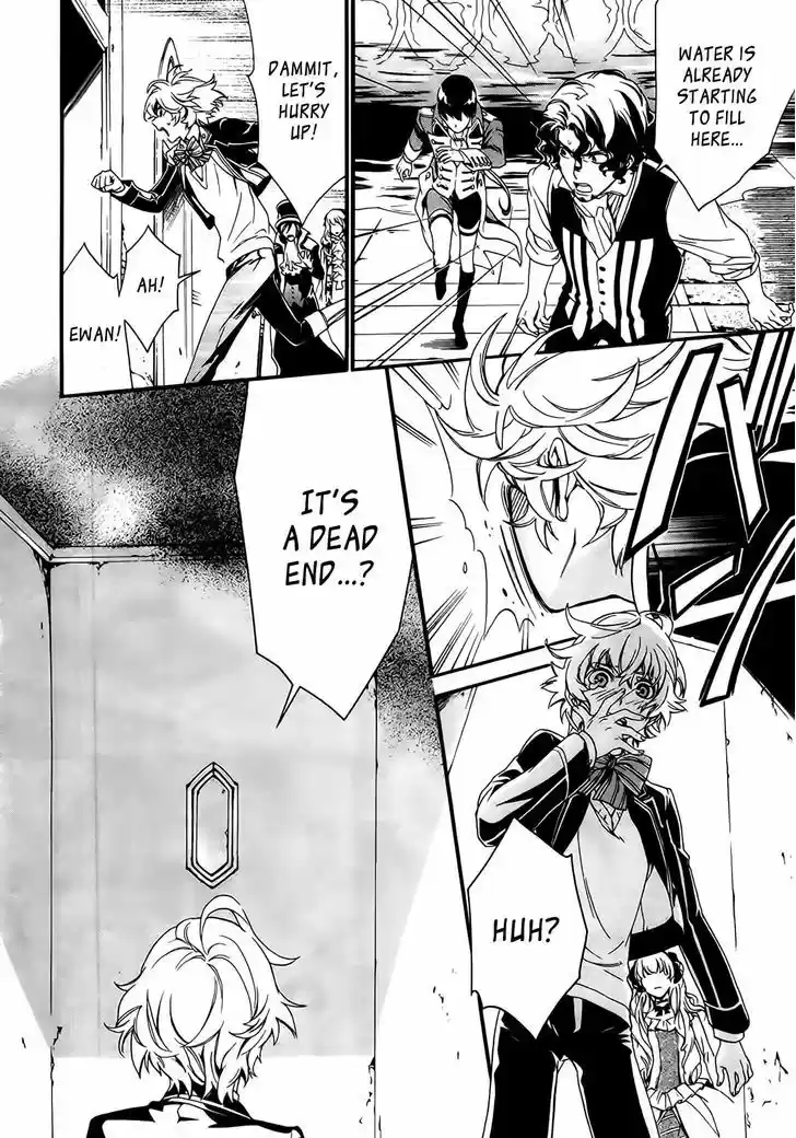 Sennen Meikyuu no Nana Ouji 2