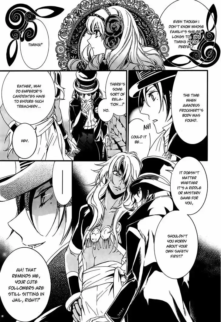 Sennen Meikyuu no Nana Ouji 2