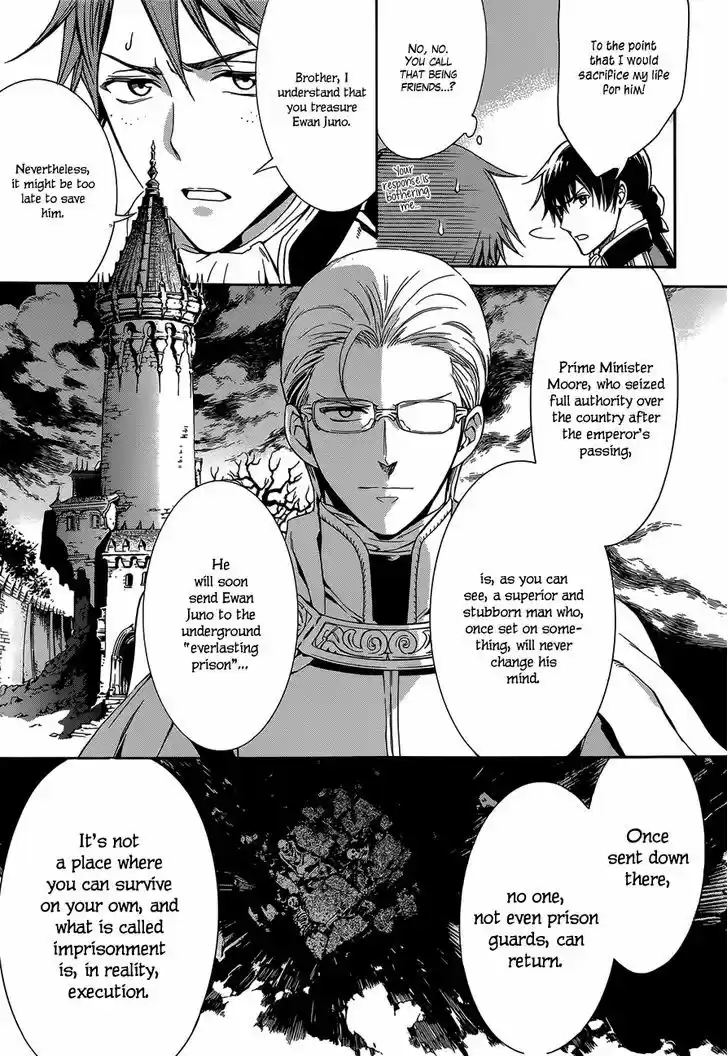 Sennen Meikyuu no Nana Ouji 20