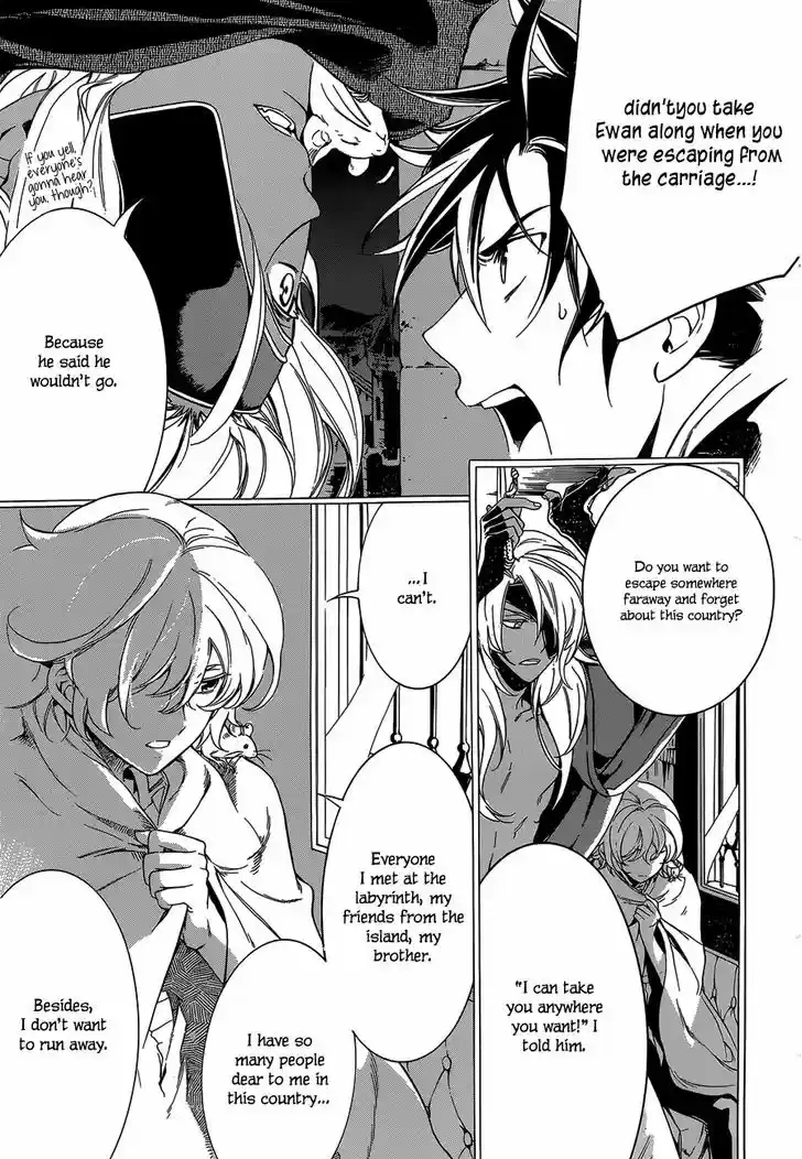 Sennen Meikyuu no Nana Ouji 20