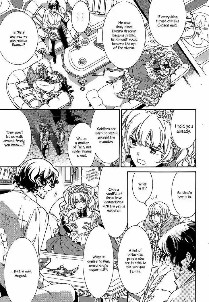 Sennen Meikyuu no Nana Ouji 20