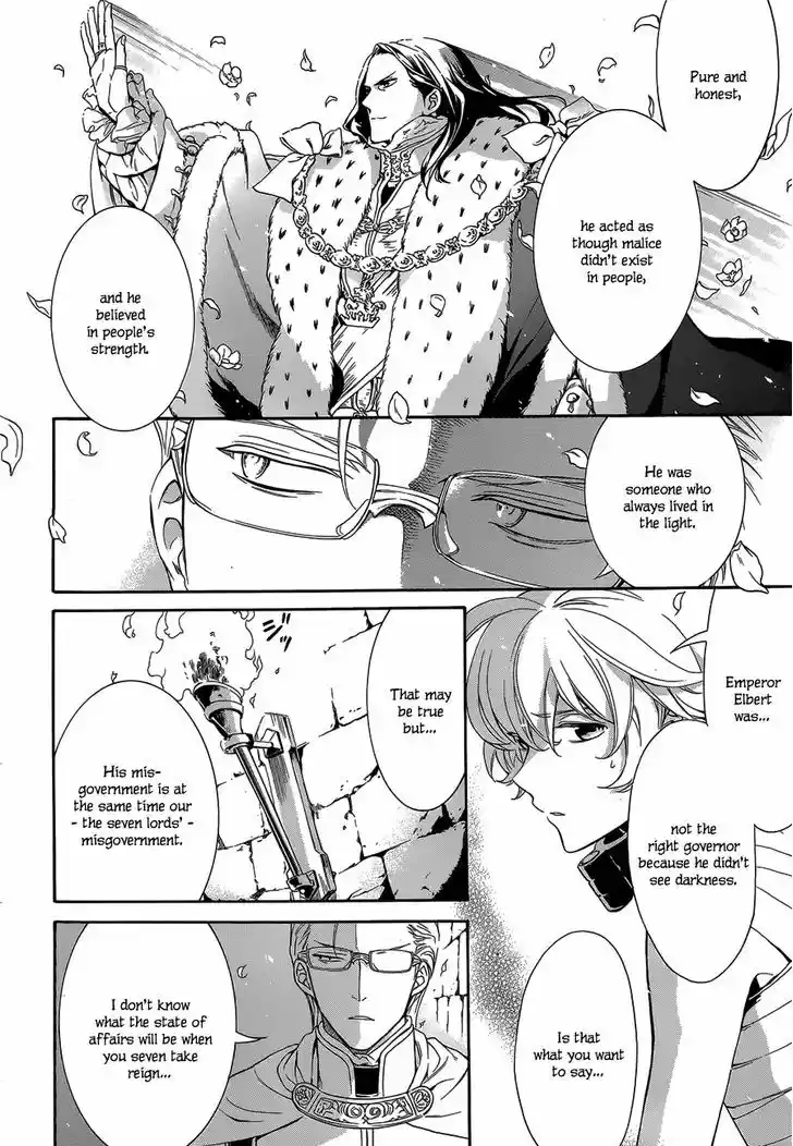 Sennen Meikyuu no Nana Ouji 20