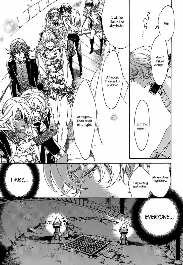 Sennen Meikyuu no Nana Ouji 20