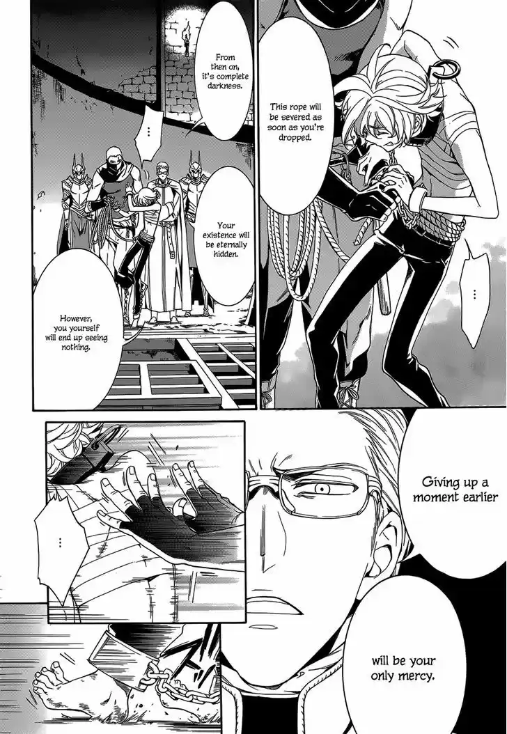 Sennen Meikyuu no Nana Ouji 20