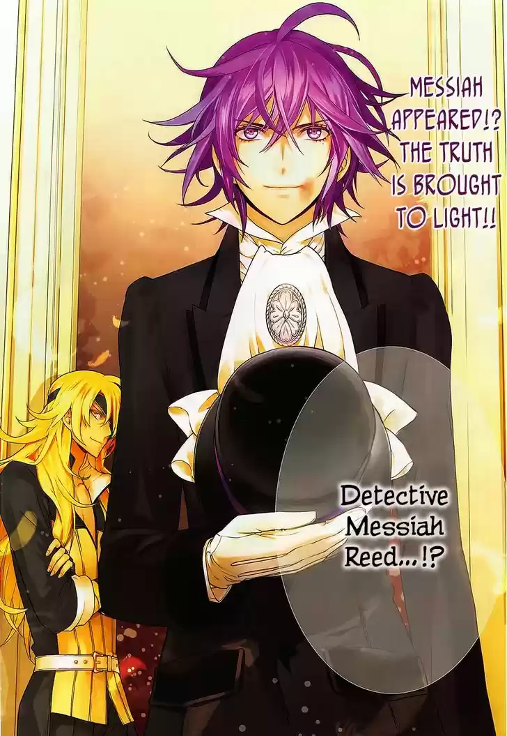 Sennen Meikyuu no Nana Ouji 21