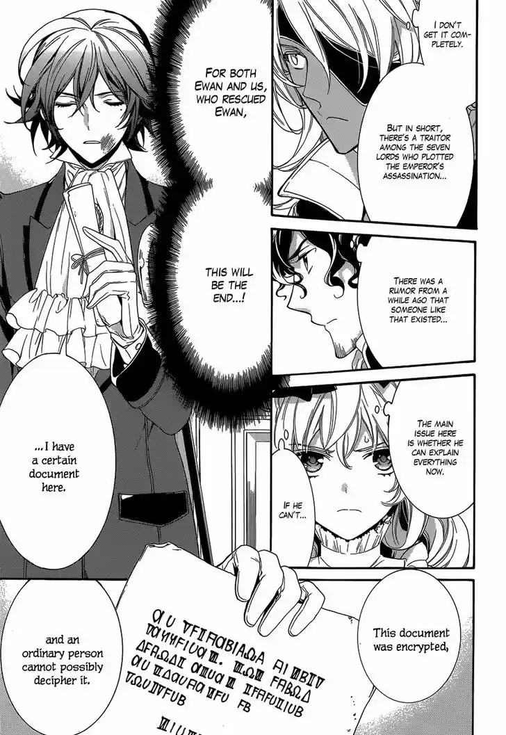 Sennen Meikyuu no Nana Ouji 21