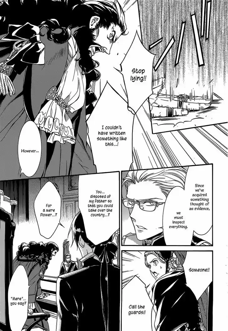 Sennen Meikyuu no Nana Ouji 21