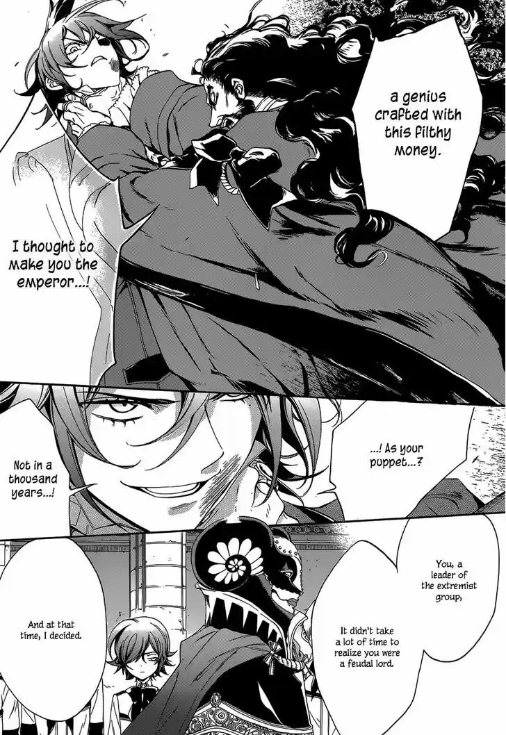 Sennen Meikyuu no Nana Ouji 21