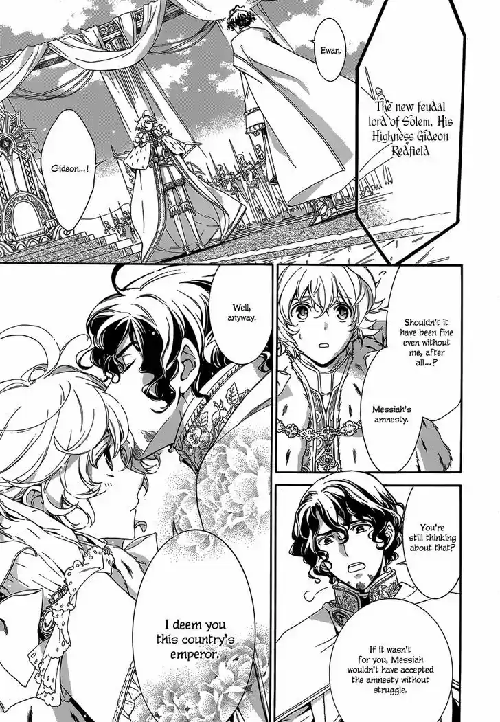 Sennen Meikyuu no Nana Ouji 21