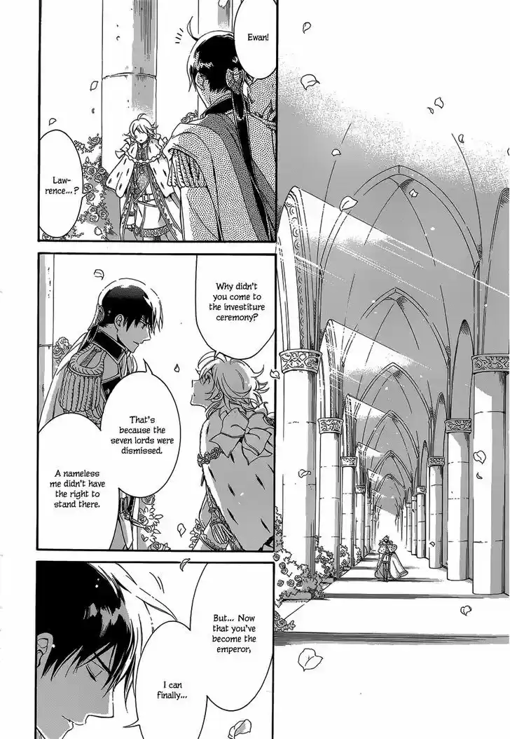 Sennen Meikyuu no Nana Ouji 21