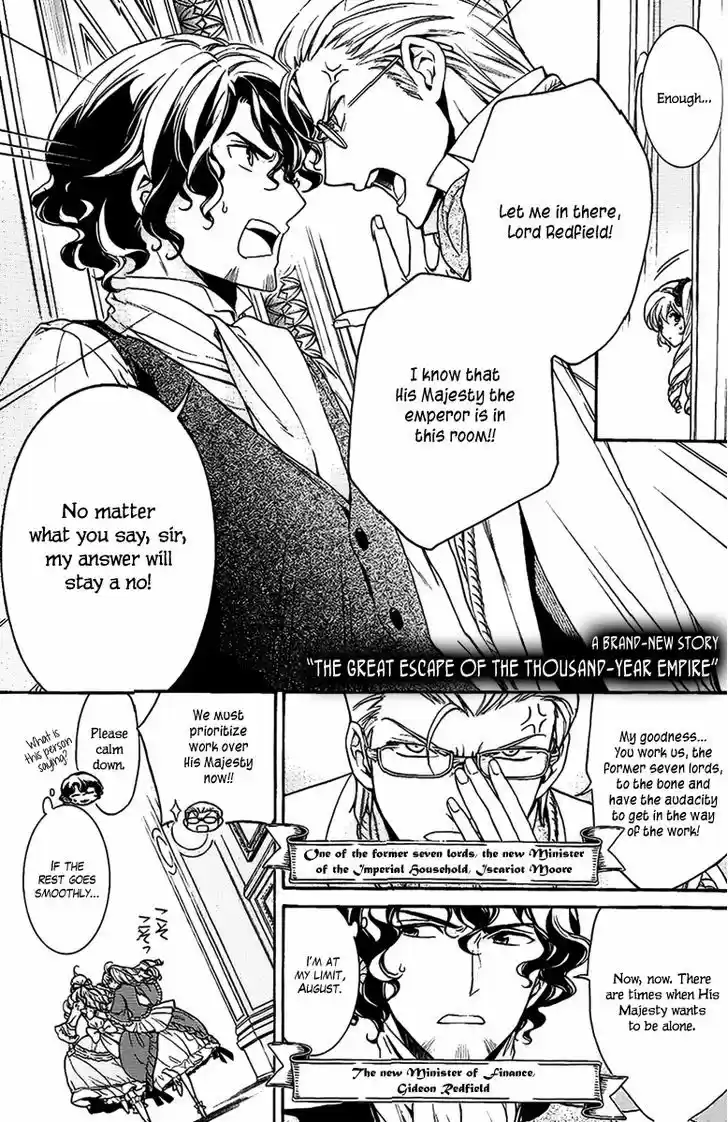 Sennen Meikyuu no Nana Ouji 21.5