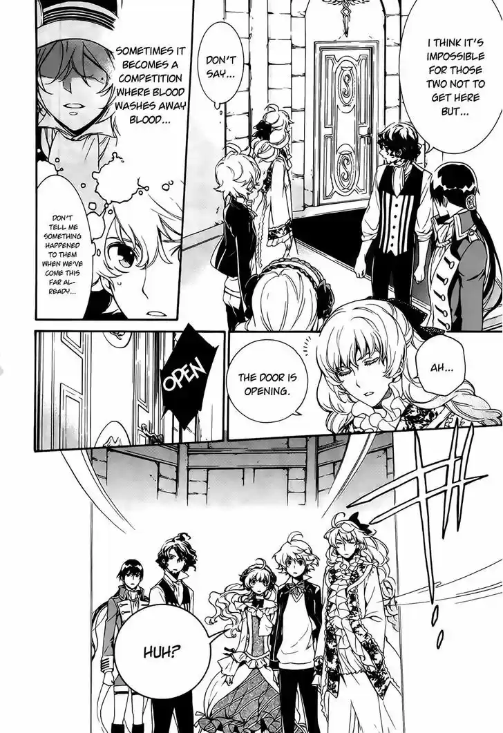 Sennen Meikyuu no Nana Ouji 3