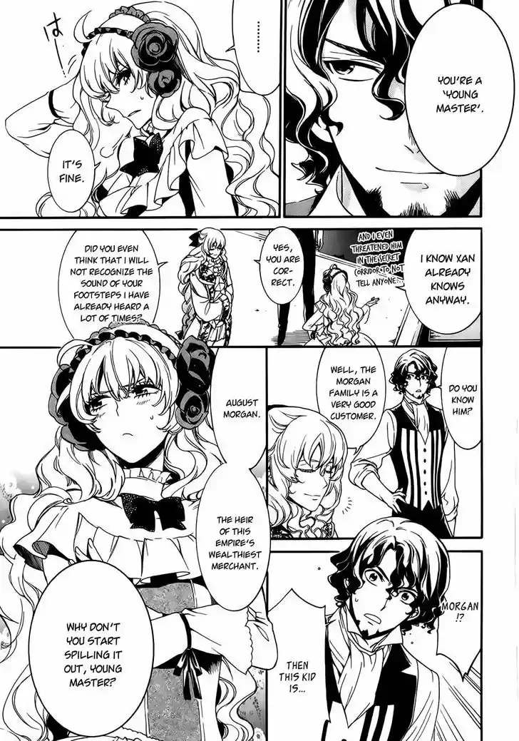 Sennen Meikyuu no Nana Ouji 3