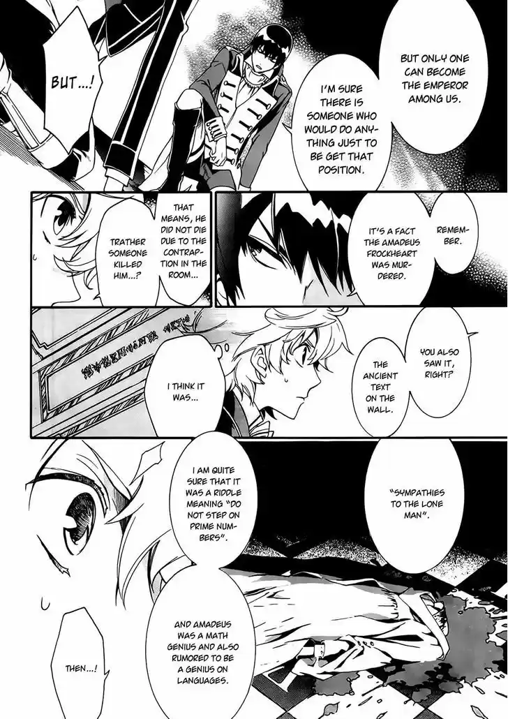 Sennen Meikyuu no Nana Ouji 3