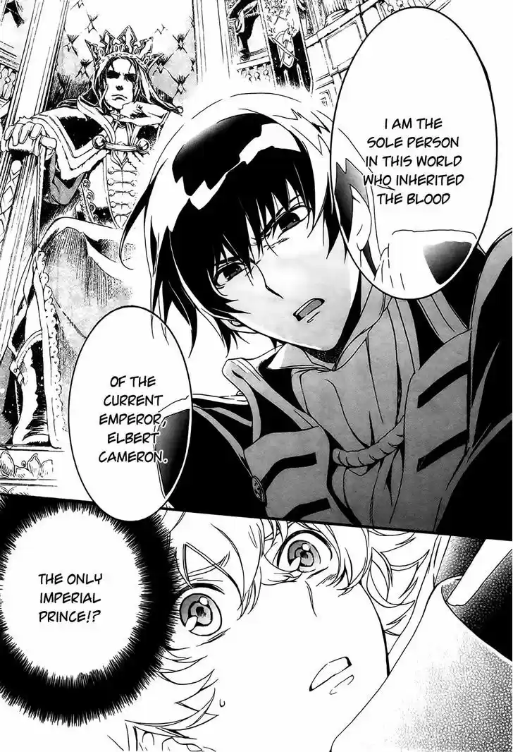 Sennen Meikyuu no Nana Ouji 3