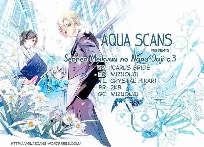 Sennen Meikyuu no Nana Ouji 3