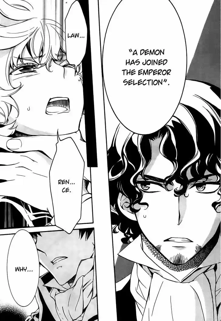 Sennen Meikyuu no Nana Ouji 4