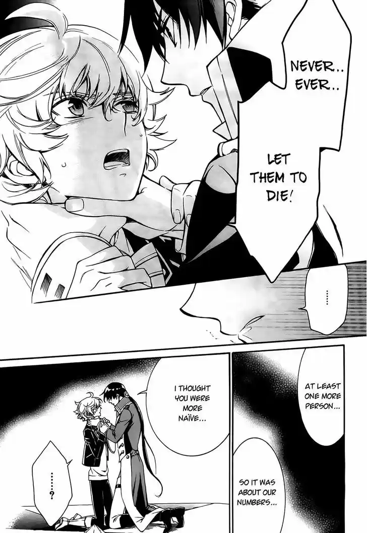 Sennen Meikyuu no Nana Ouji 4