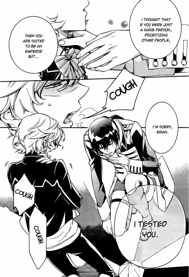 Sennen Meikyuu no Nana Ouji 4