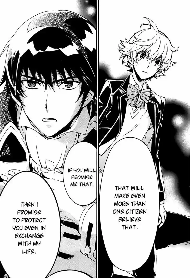 Sennen Meikyuu no Nana Ouji 4